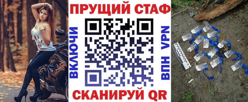 Все наркотики Мантурово COCAIN  Марихуана  Меф  Псилоцибиновые грибы  ГАШИШ 