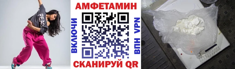 наркошоп  kraken ТОР  Amphetamine 97%  Мантурово 