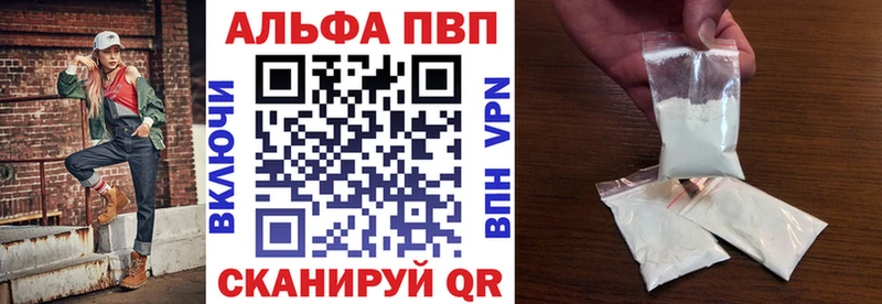 A PVP крисы CK  закладка  Мантурово 