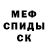 Метадон мёд Doke Doka