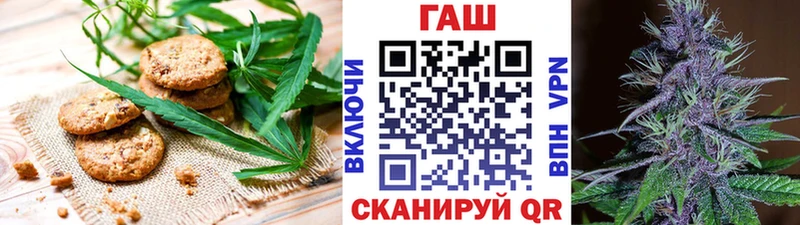 Еда ТГК марихуана  Мантурово 