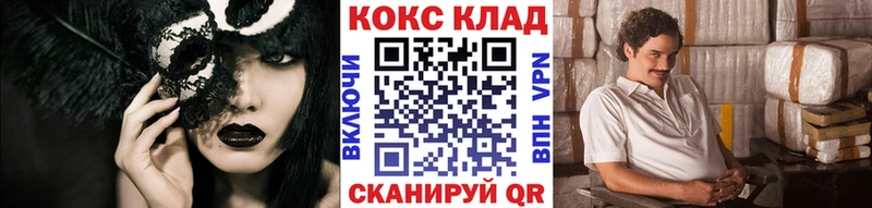 КОКАИН Перу  Мантурово 