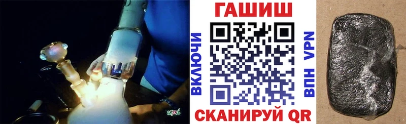 ГАШ hashish ОМГ ОМГ Мантурово где купить наркоту