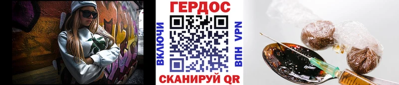 как найти закладки  Мантурово  ГЕРОИН афганец 