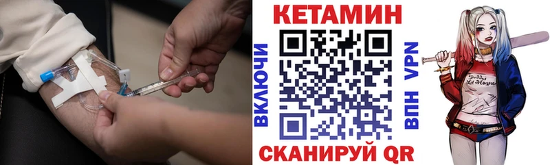 купить наркоту  Мантурово  Кетамин VHQ 