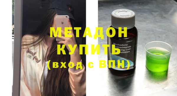 эйфоретик Магас