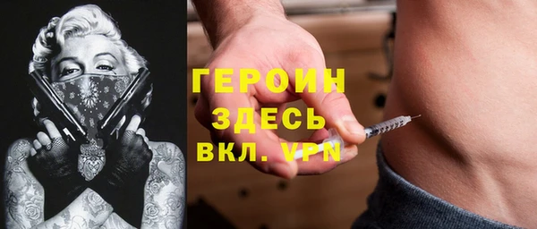 эйфоретик Магас