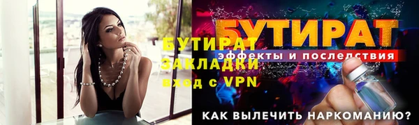 эйфоретик Магас