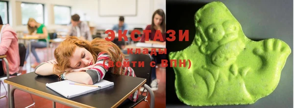 эйфоретик Магас