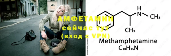 эйфоретик Магас
