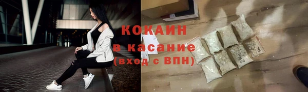 эйфоретик Магас
