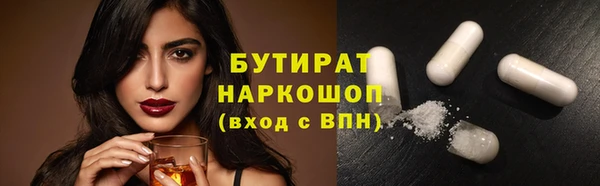 прущие крисы Видное