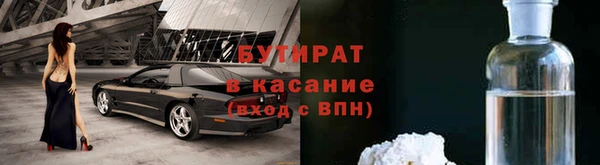 эйфоретик Магас