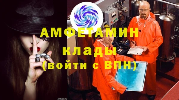 эйфоретик Магас