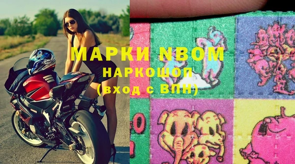 MESCALINE Лиски