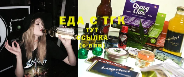 эйфоретик Магас