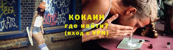 эйфоретик Магас