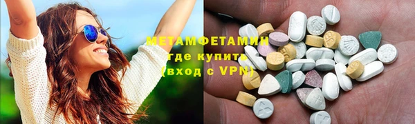 эйфоретик Магас