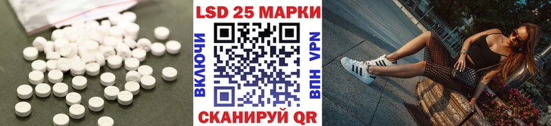 Лсд 25 экстази кислота  Мантурово 