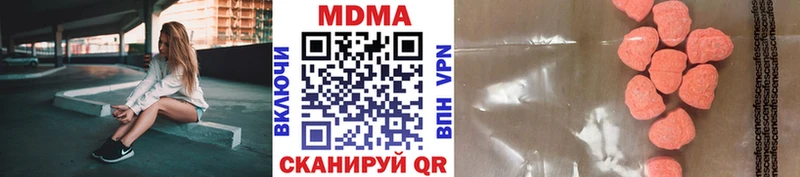 MDMA crystal  даркнет сайт  Мантурово 