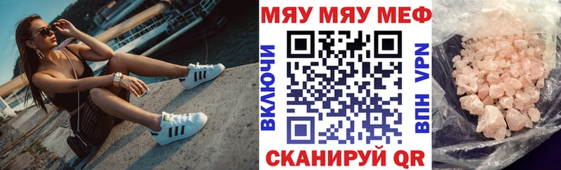 цена наркотик  Мантурово  Меф кристаллы 