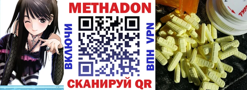 наркотики  Мантурово  KRAKEN ссылки  Метадон кристалл 