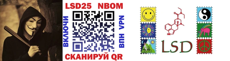 Марки 25I-NBOMe 1,5мг  Мантурово 