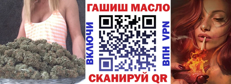 Дистиллят ТГК Wax  Мантурово 