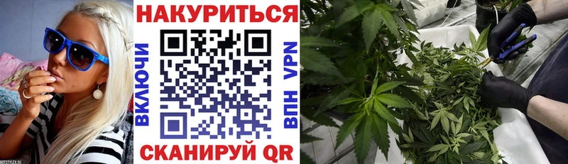 Каннабис тримм  Мантурово 